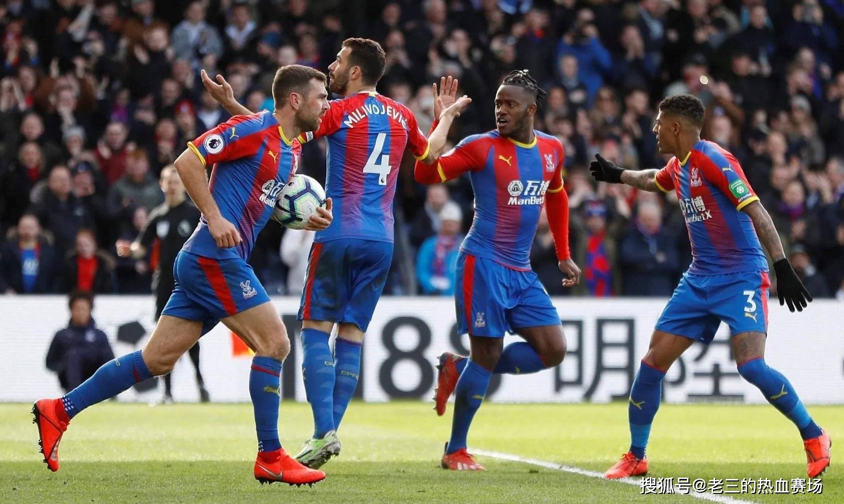 共同为球队 共同为球队